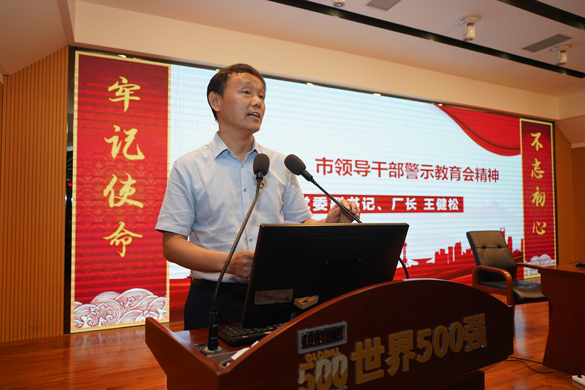 0033990威尼斯(中国)有限公司 -Best Of Best