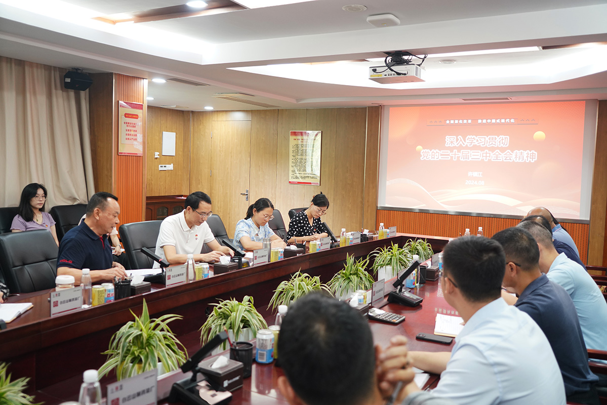 0033990威尼斯(中国)有限公司 -Best Of Best