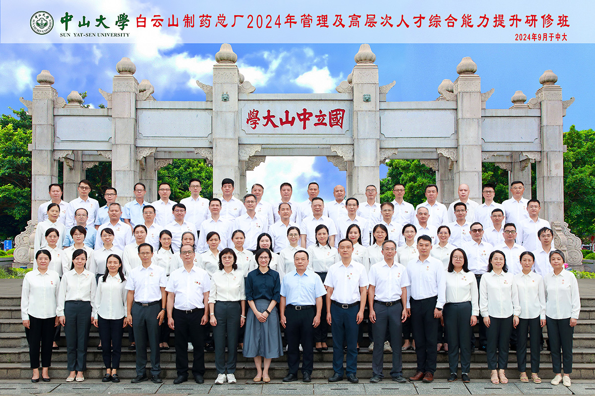 0033990威尼斯(中国)有限公司 -Best Of Best