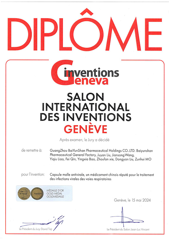 0033990威尼斯(中国)有限公司 -Best Of Best