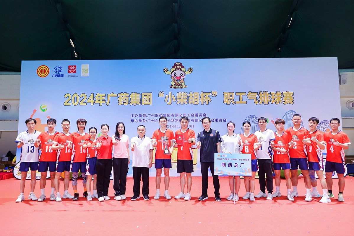 0033990威尼斯(中国)有限公司 -Best Of Best