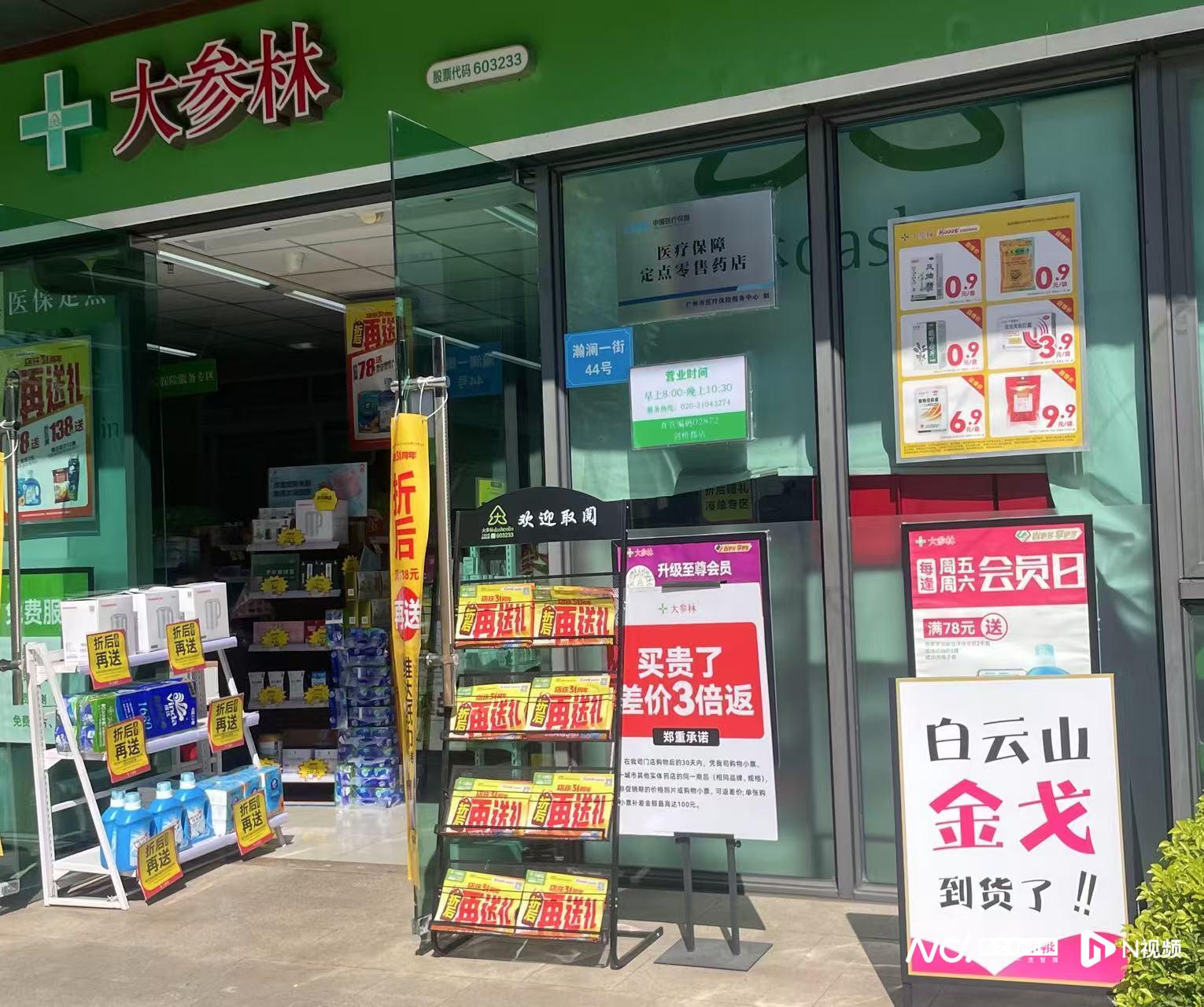 0033990威尼斯(中国)有限公司 -Best Of Best