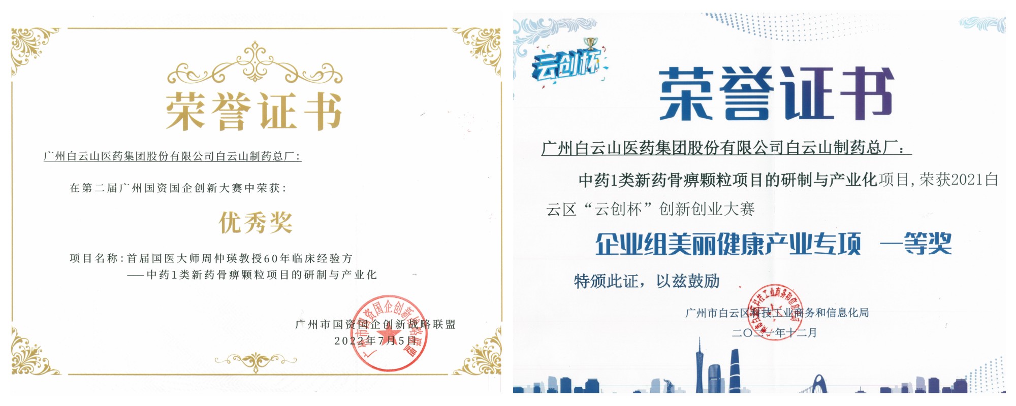 0033990威尼斯(中国)有限公司 -Best Of Best