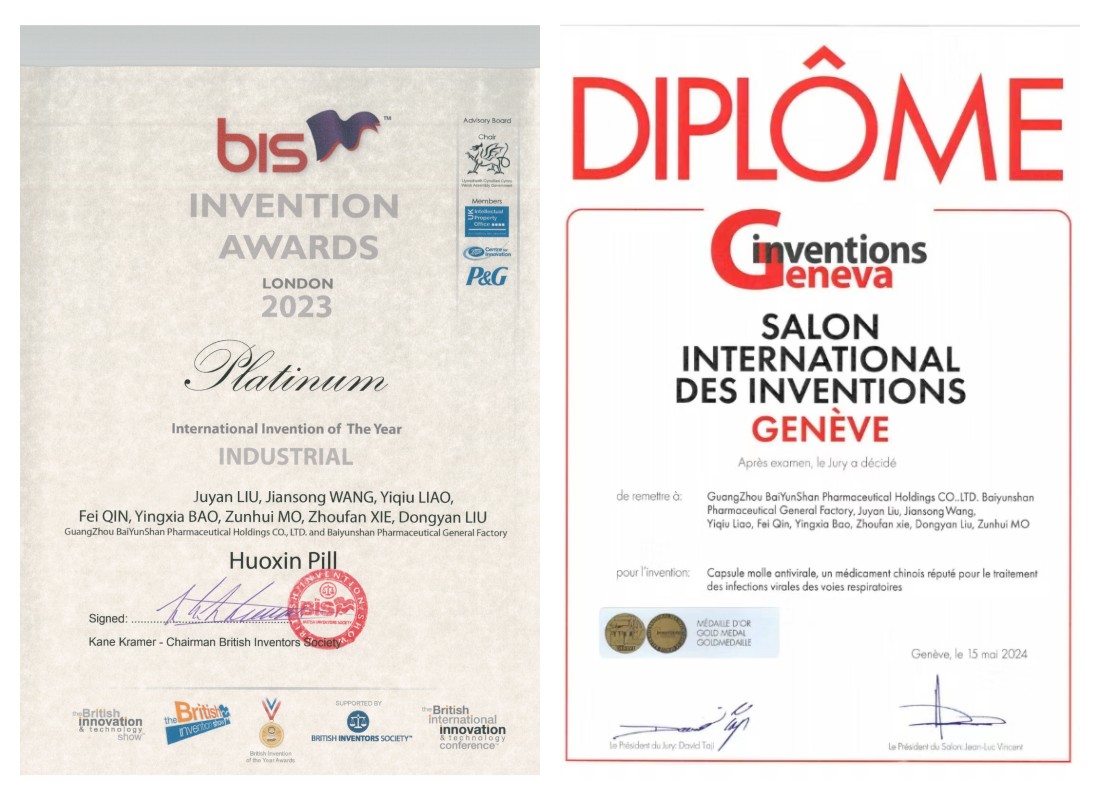 0033990威尼斯(中国)有限公司 -Best Of Best