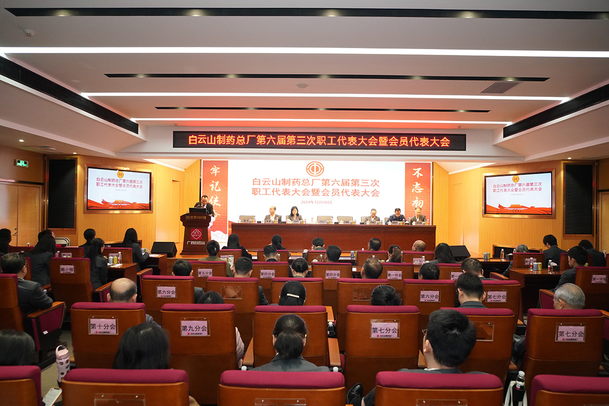 0033990威尼斯(中国)有限公司 -Best Of Best