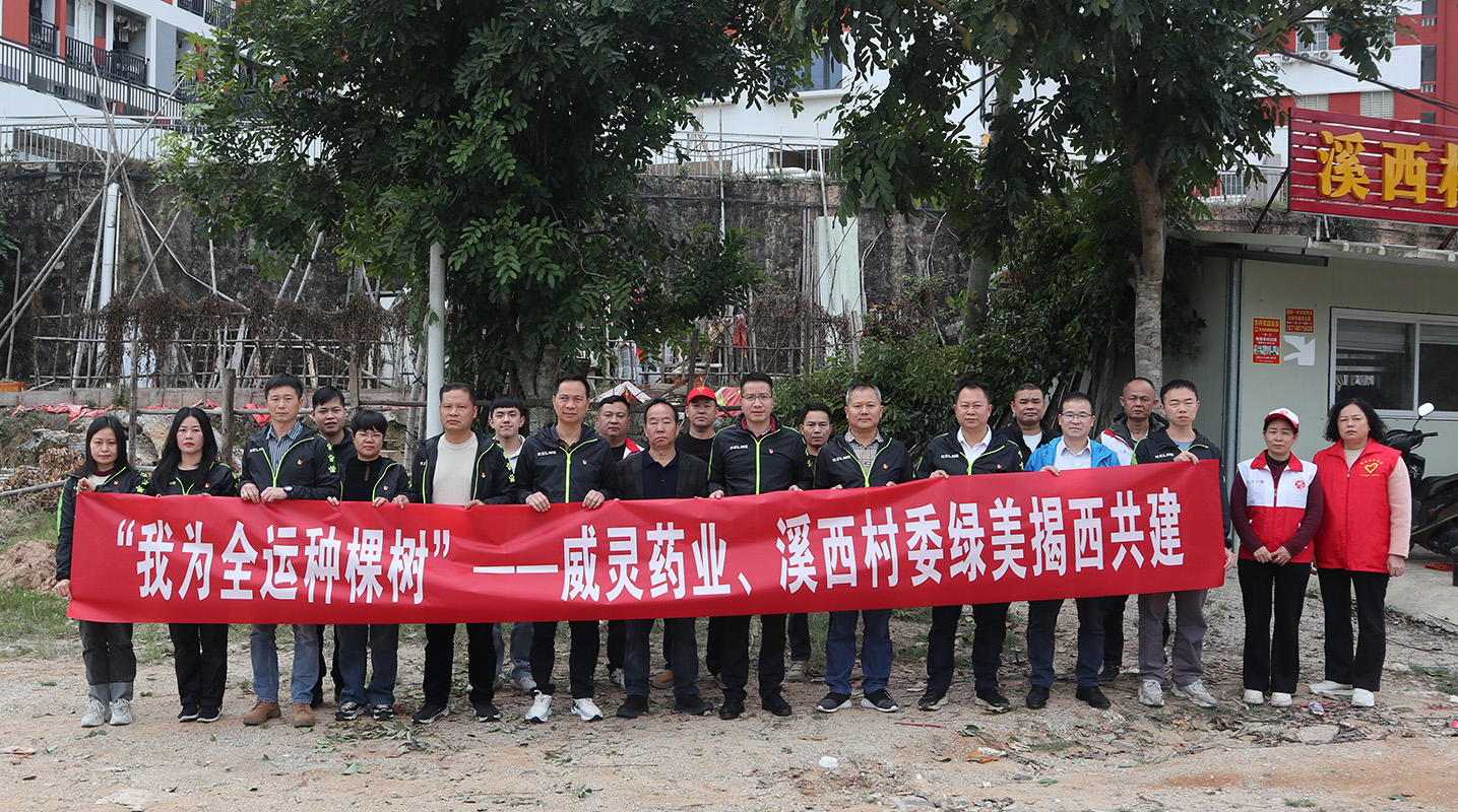 0033990威尼斯(中国)有限公司 -Best Of Best