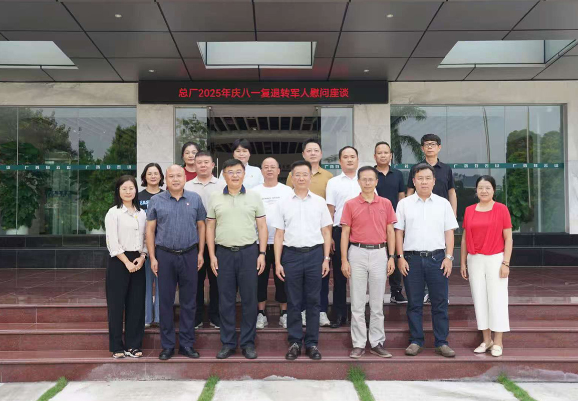 共忆军旅情 同话新继续——0033990威尼斯举行庆“八一”复退转武士及军属座谈会