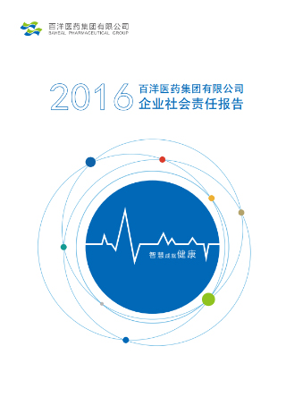 bet8·(股份)有限公司官网