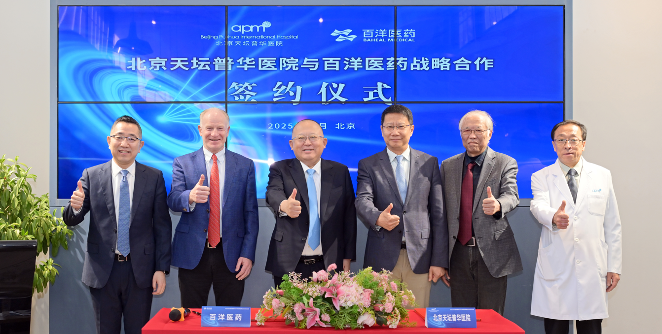 bet8·(股份)有限公司官网