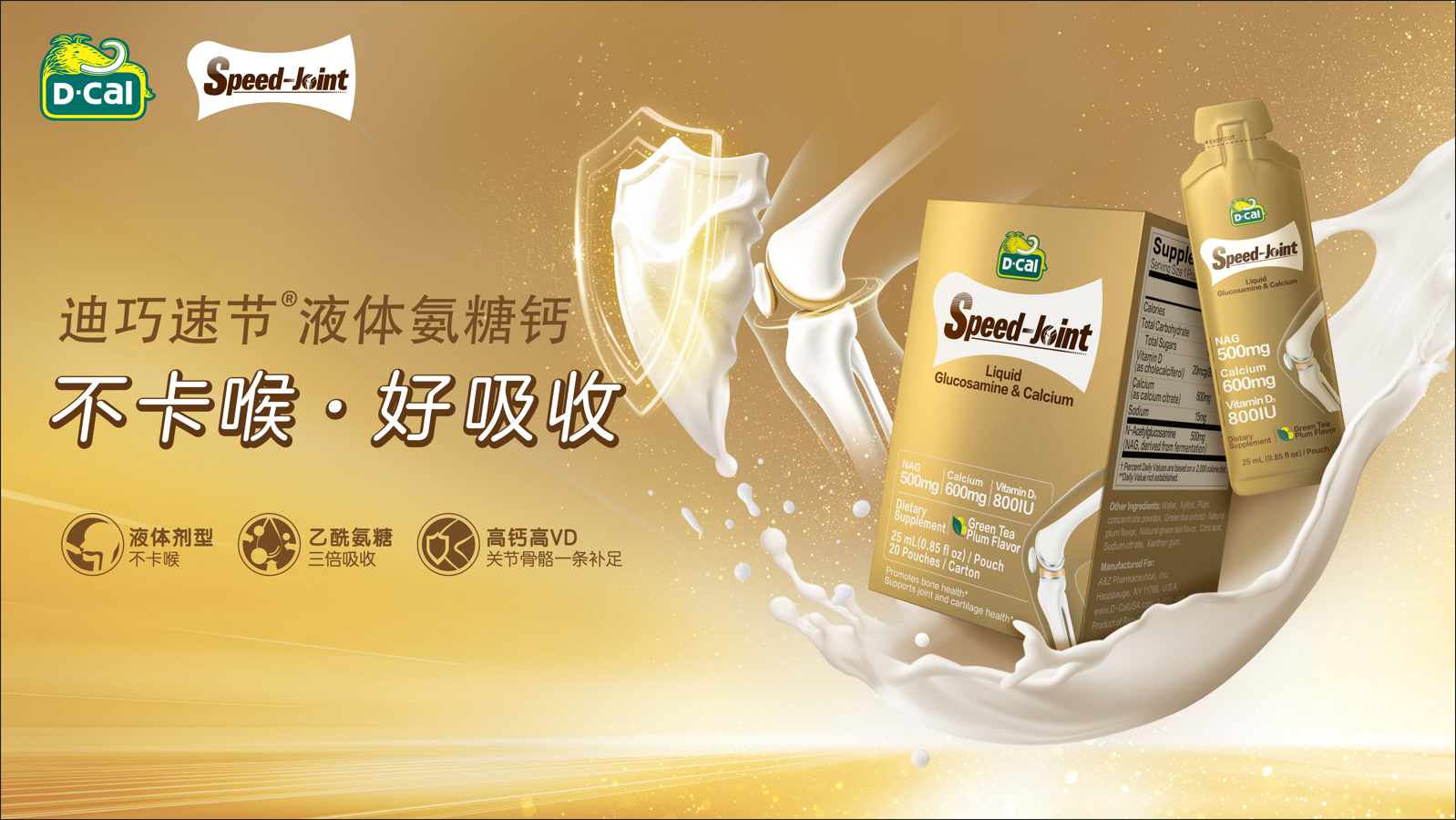 bet8·(股份)有限公司官网