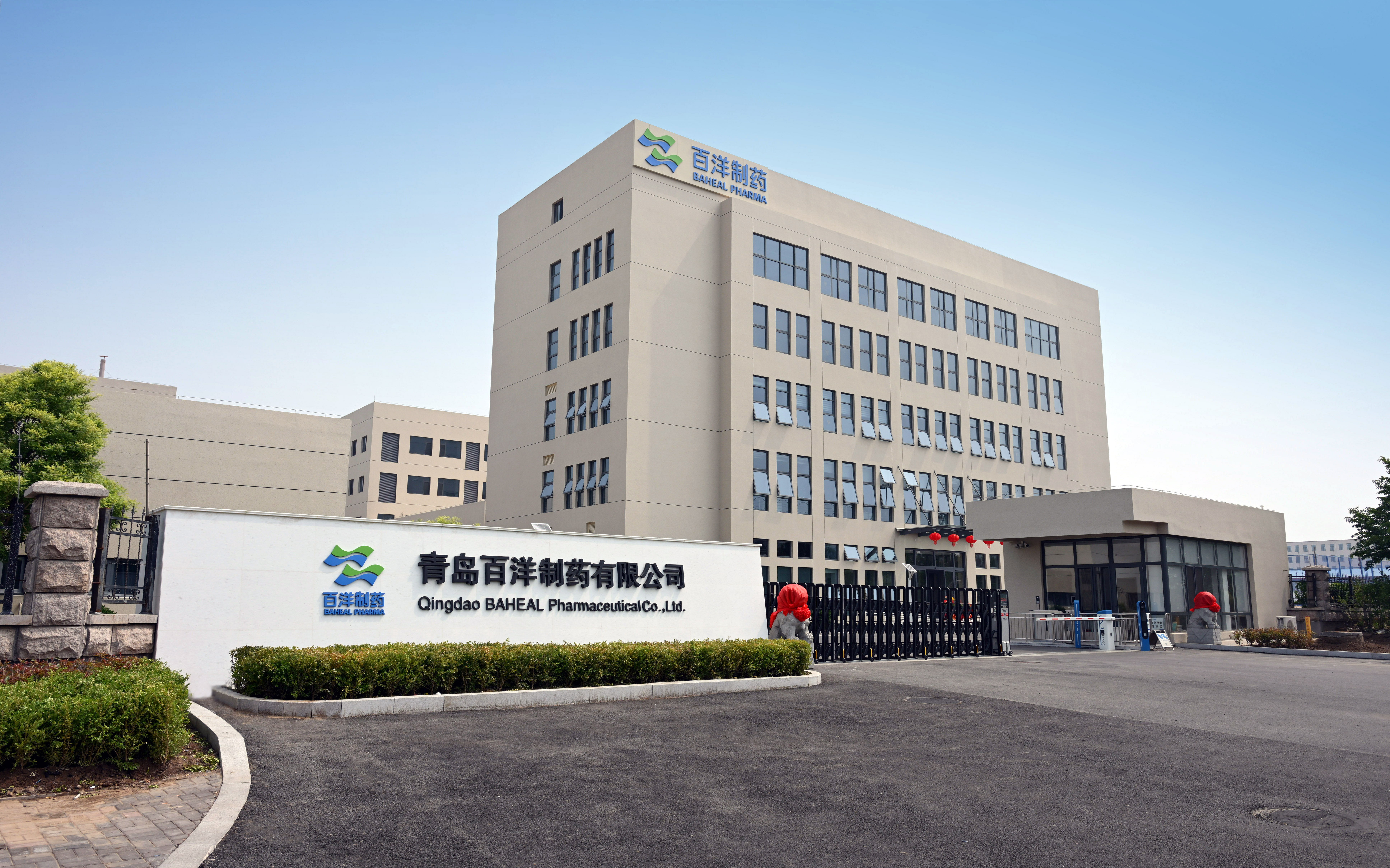 bet8·(股份)有限公司官网