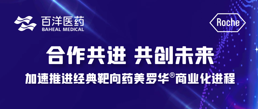 bet8·(股份)有限公司官网