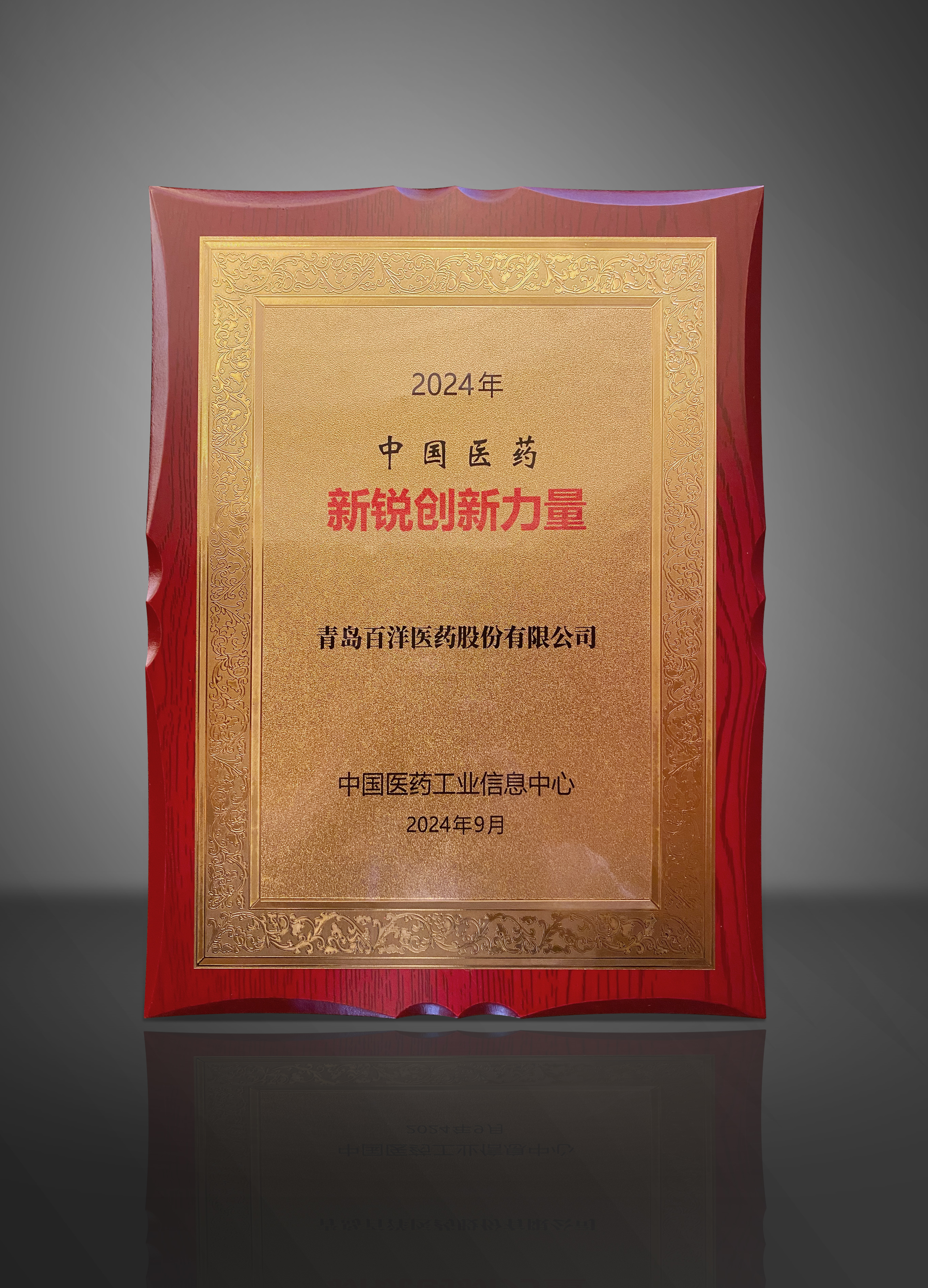 bet8·(股份)有限公司官网