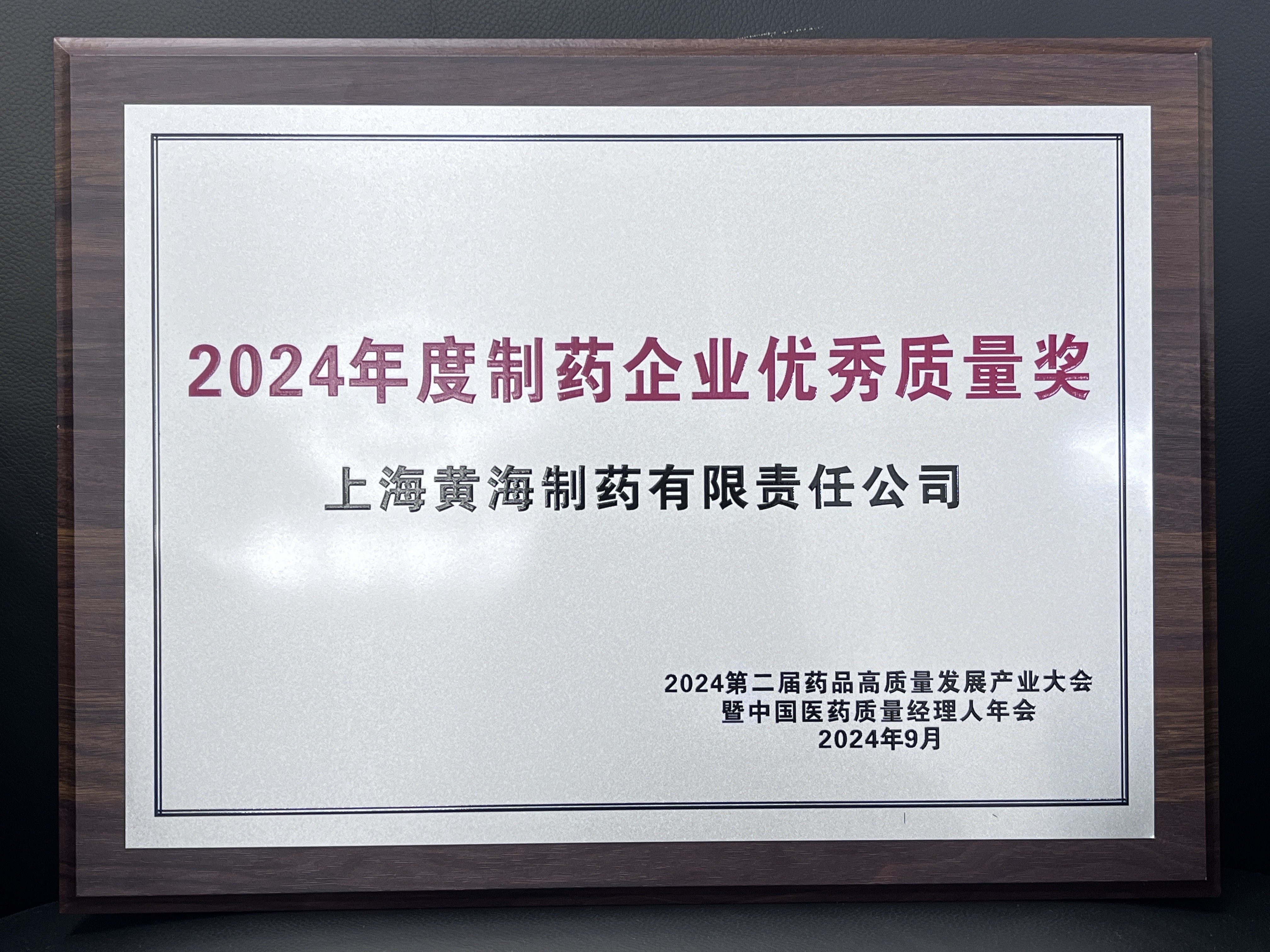 bet8·(股份)有限公司官网