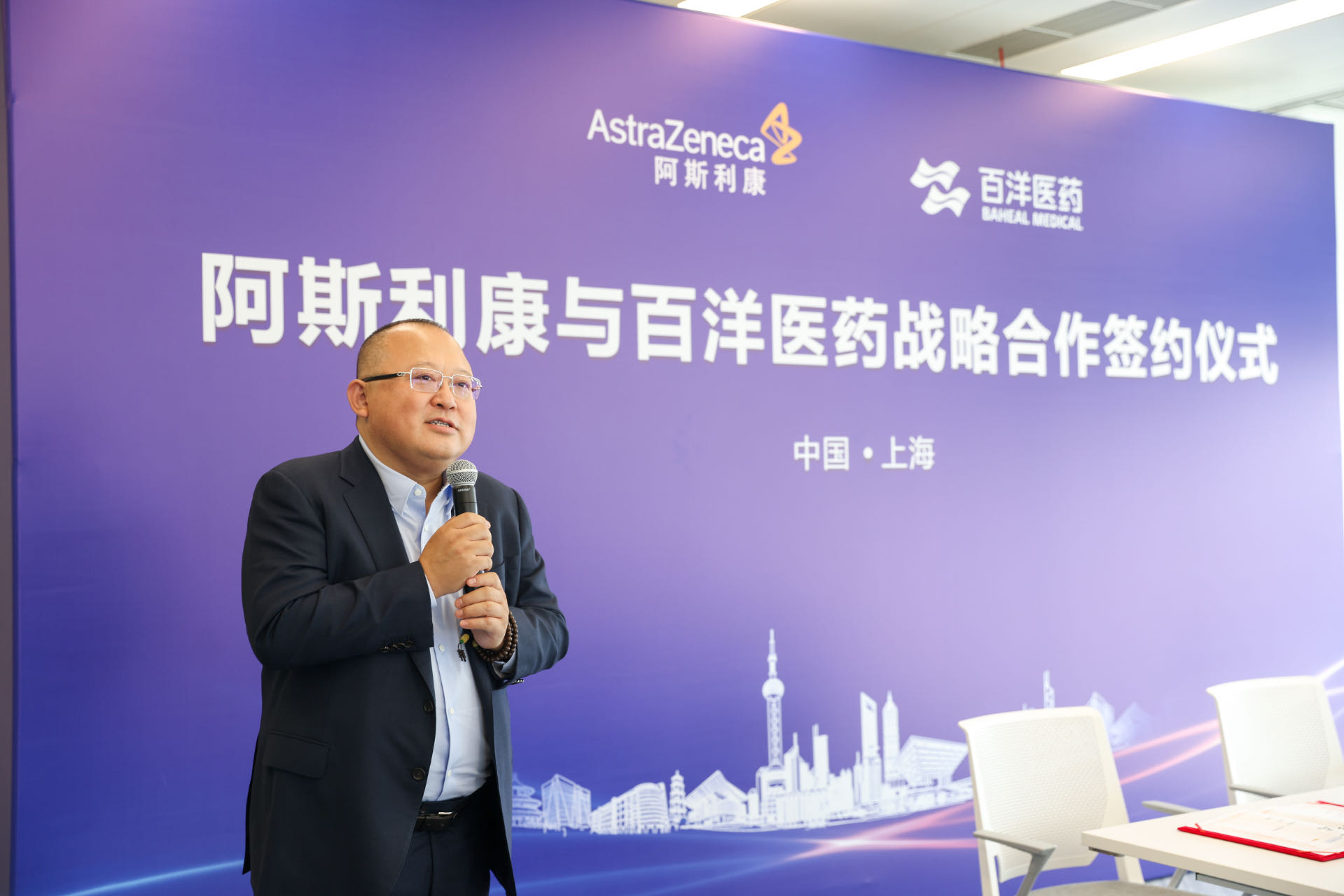 bet8·(股份)有限公司官网