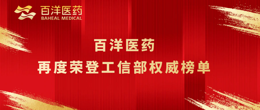 bet8·(股份)有限公司官网