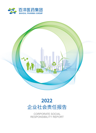 bet8·(股份)有限公司官网