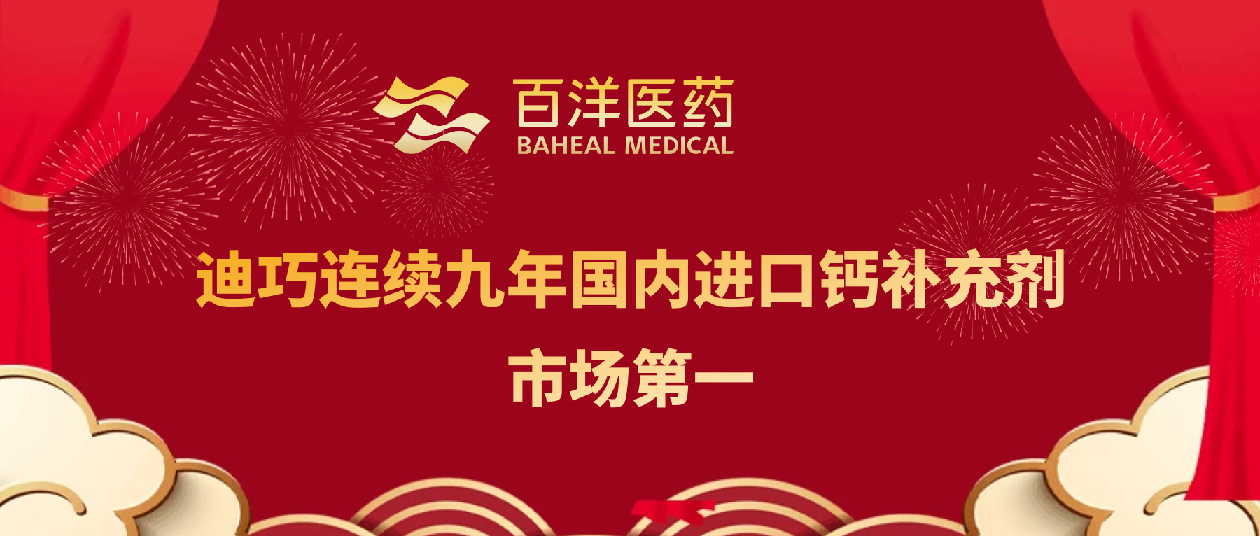 bet8·(股份)有限公司官网