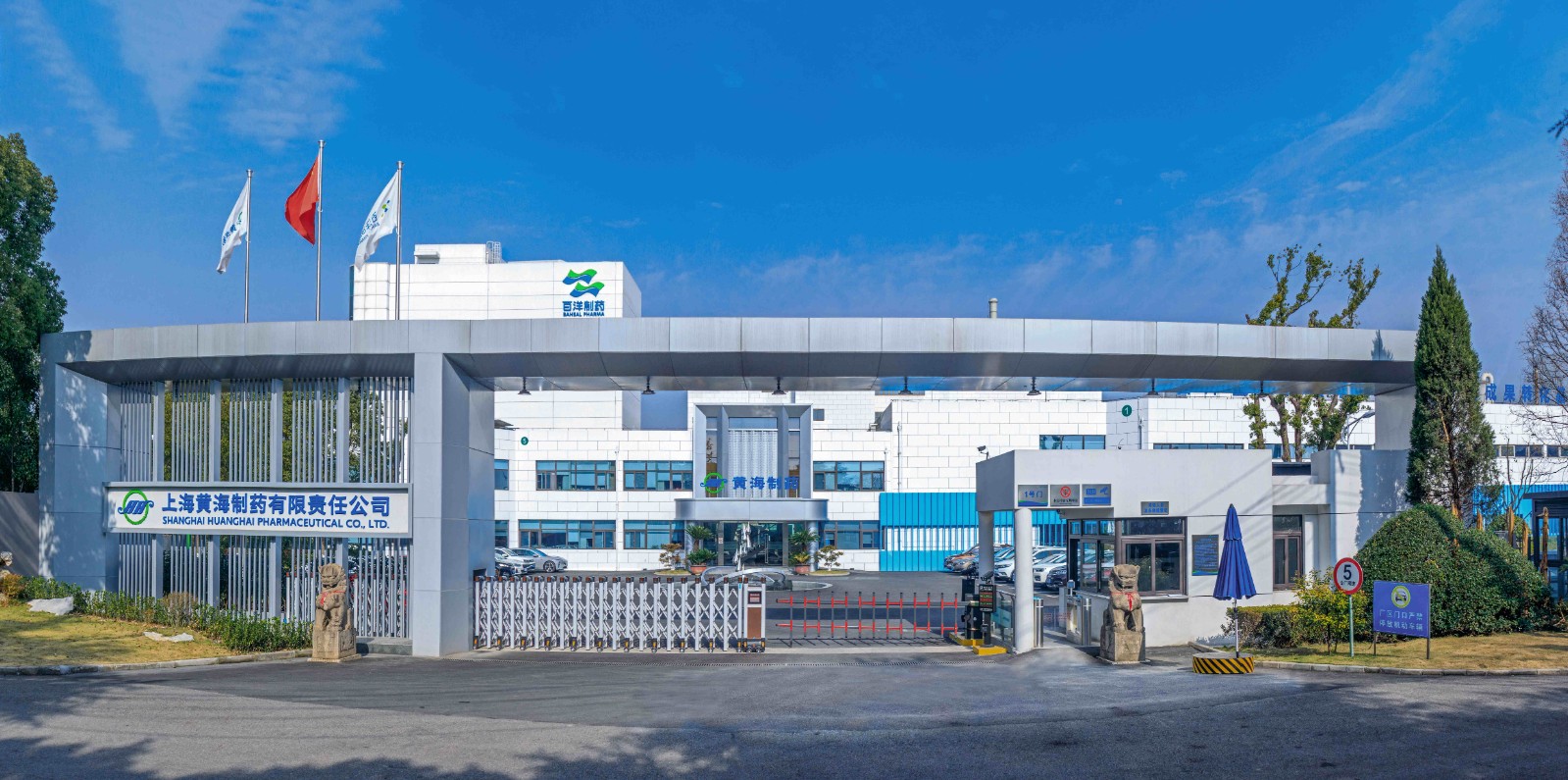 bet8·(股份)有限公司官网