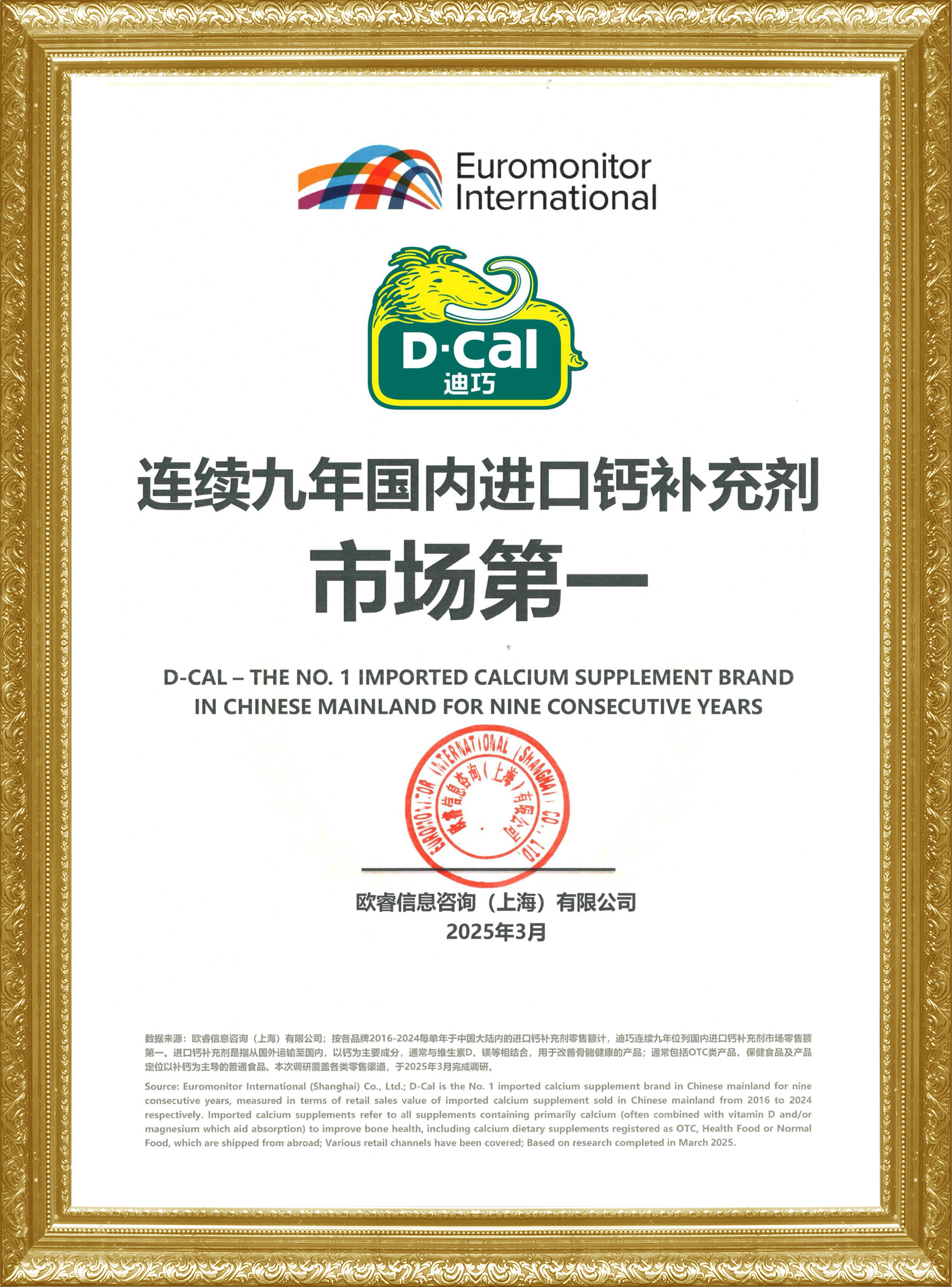 bet8·(股份)有限公司官网