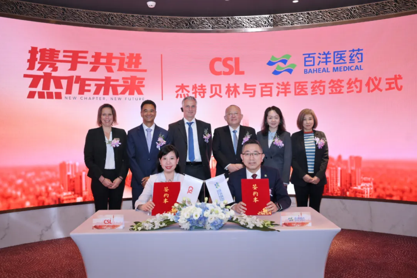 bet8·(股份)有限公司官网