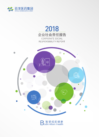 bet8·(股份)有限公司官网