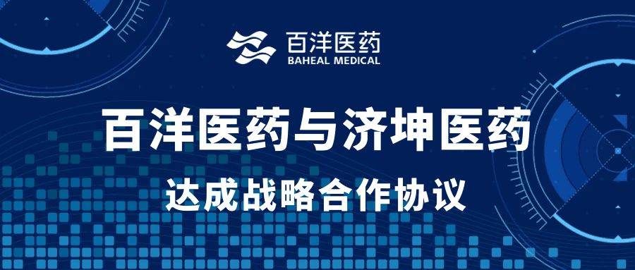 bet8·(股份)有限公司官网