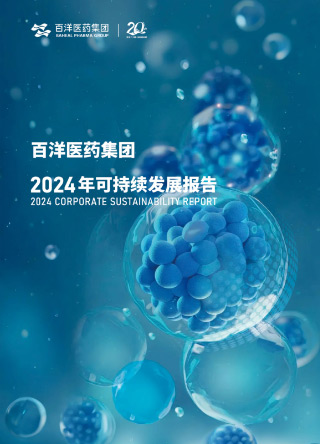 bet8·(股份)有限公司官网