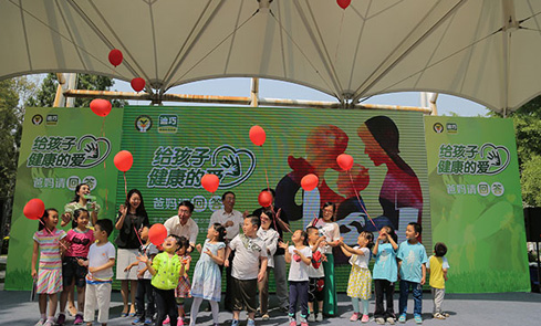 bet8·(股份)有限公司官网