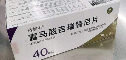 bet8·(股份)有限公司官网