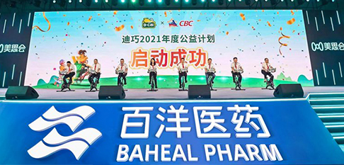 bet8·(股份)有限公司官网