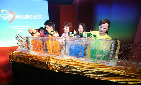 bet8·(股份)有限公司官网