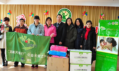 bet8·(股份)有限公司官网