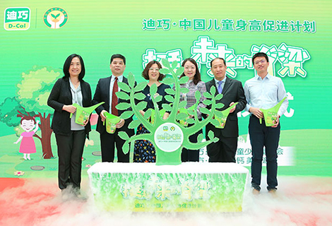 bet8·(股份)有限公司官网