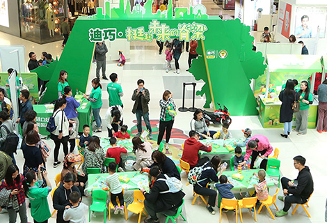 bet8·(股份)有限公司官网