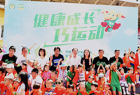 bet8·(股份)有限公司官网