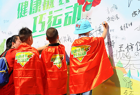 bet8·(股份)有限公司官网