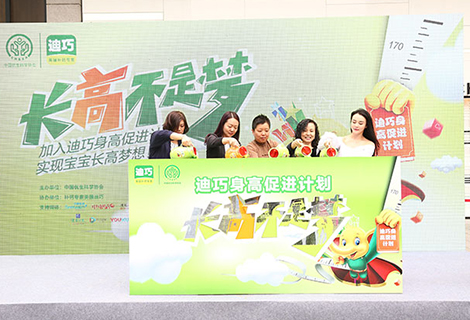 bet8·(股份)有限公司官网