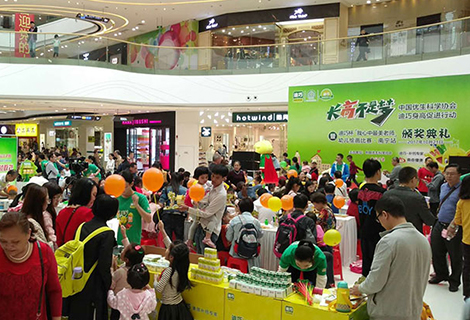 bet8·(股份)有限公司官网