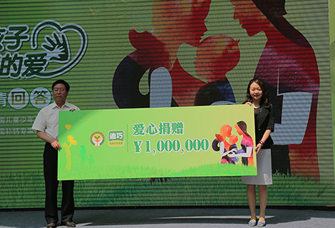 bet8·(股份)有限公司官网