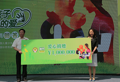 bet8·(股份)有限公司官网