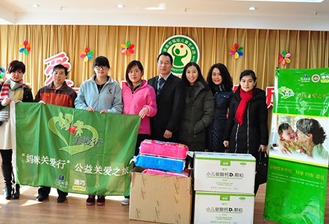 bet8·(股份)有限公司官网