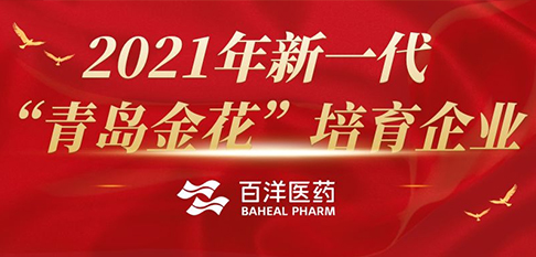 bet8·(股份)有限公司官网