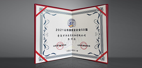 bet8·(股份)有限公司官网