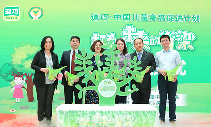 bet8·(股份)有限公司官网