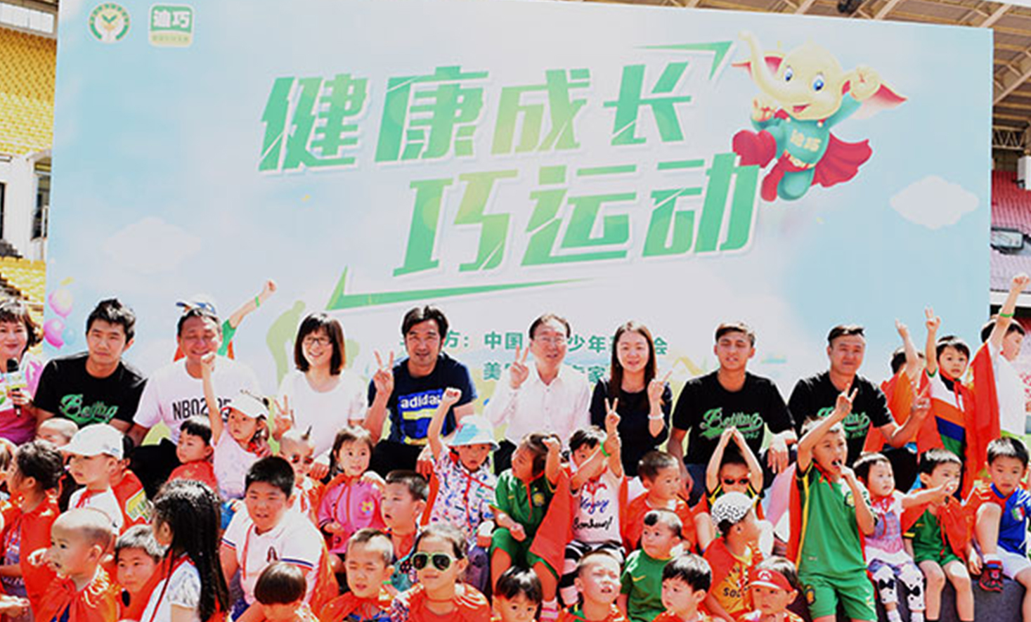 bet8·(股份)有限公司官网