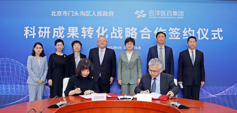 bet8·(股份)有限公司官网