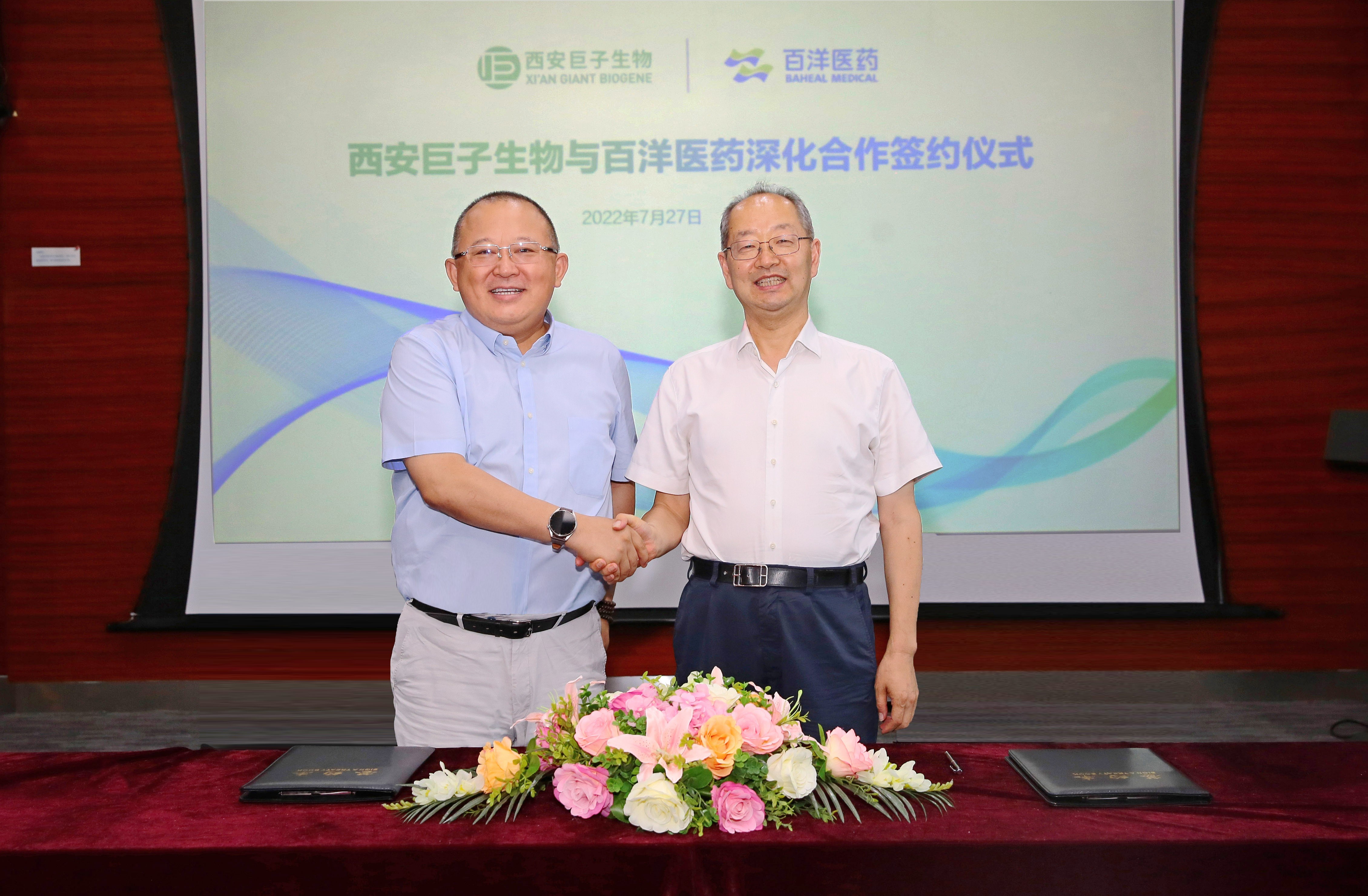 bet8·(股份)有限公司官网