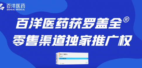 bet8·(股份)有限公司官网