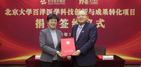 bet8·(股份)有限公司官网